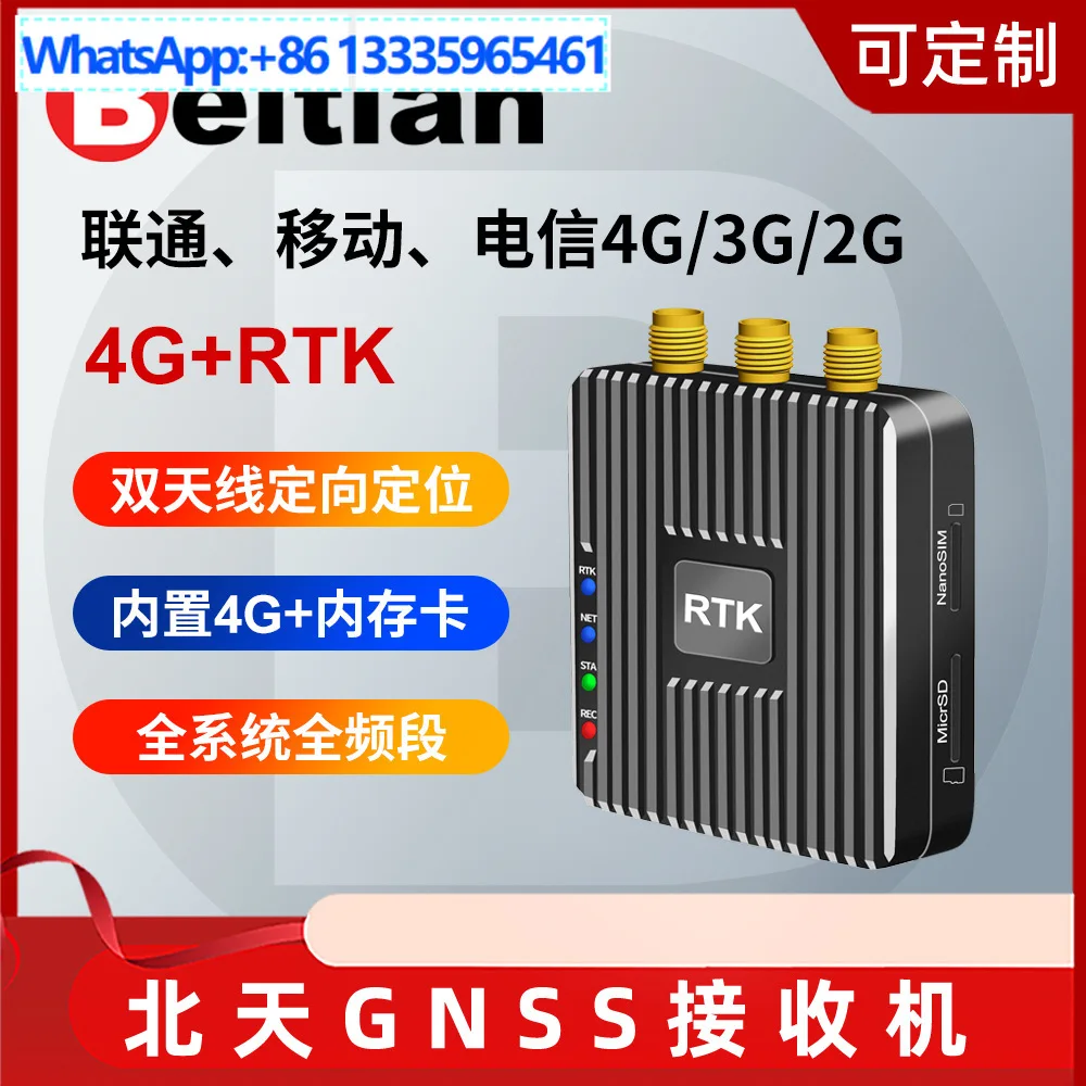 For Beitian Gnss Re…