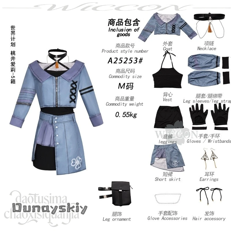 Momoi Airi Cosplay Anime Game Project Sekai Rise And Strive New Event Anti You Costume Denim Y2K Fashion Dress Punk Idol Uniform
