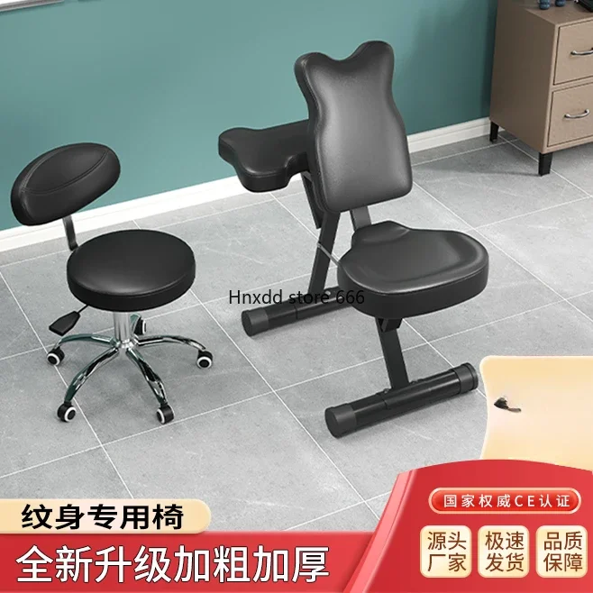 Tattoo chair health care folding portable massage traditional Chinese medicine massage chair