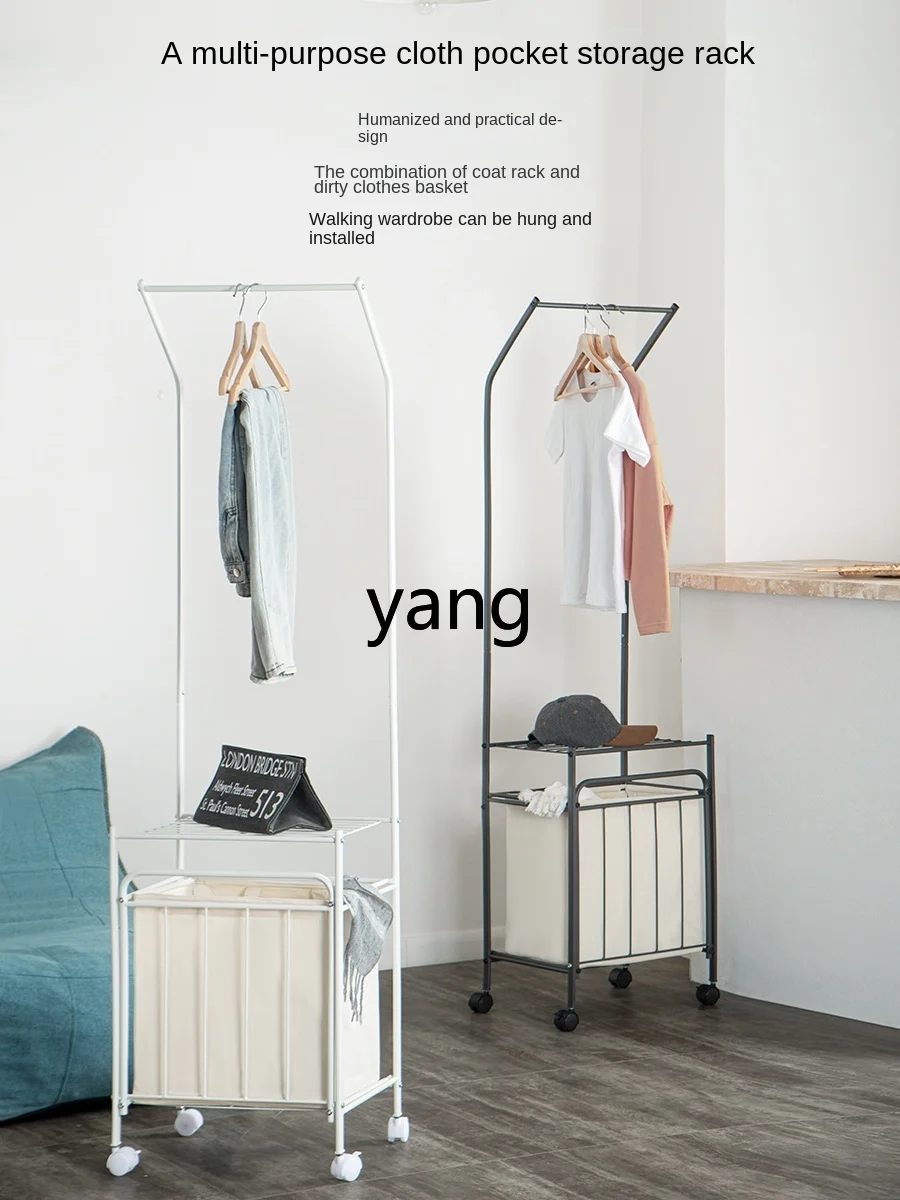 L'm'm Multi-Purpose Storage Rack Bedroom Non-Occupying Place Movable Floor Coat Rack