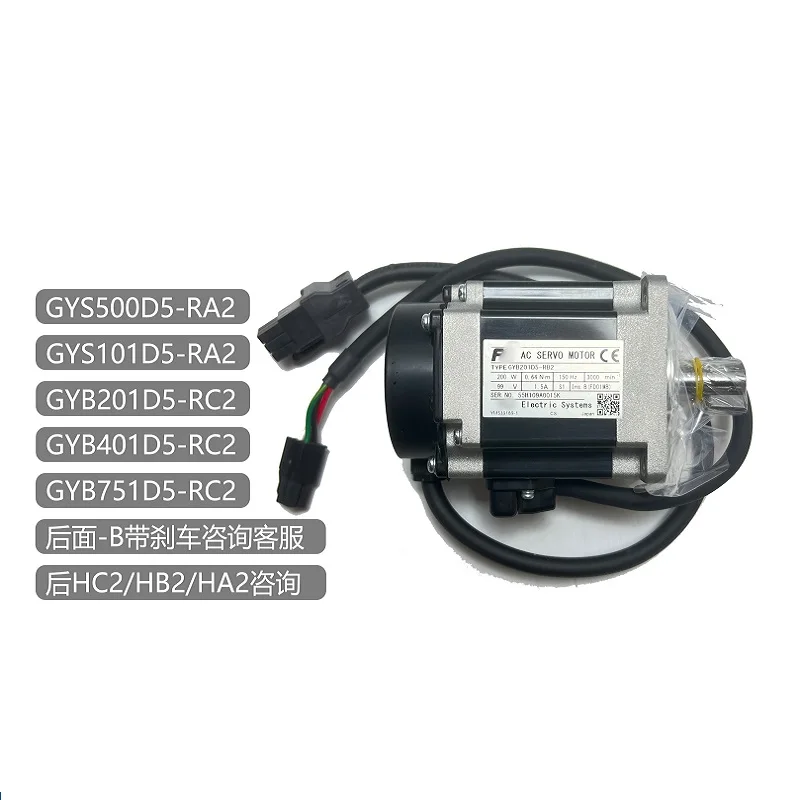 GYS751D5-RC2  Brand New Original  FUJI Servo Motor