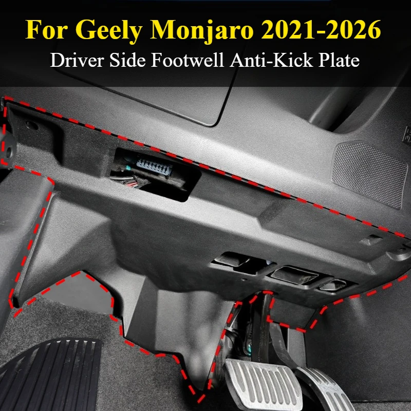 

For Geely Monjaro (Xingyue L) 2021-2026: Driver Side Footwell Anti-Kick Plate - ABS Clip-On Guard
