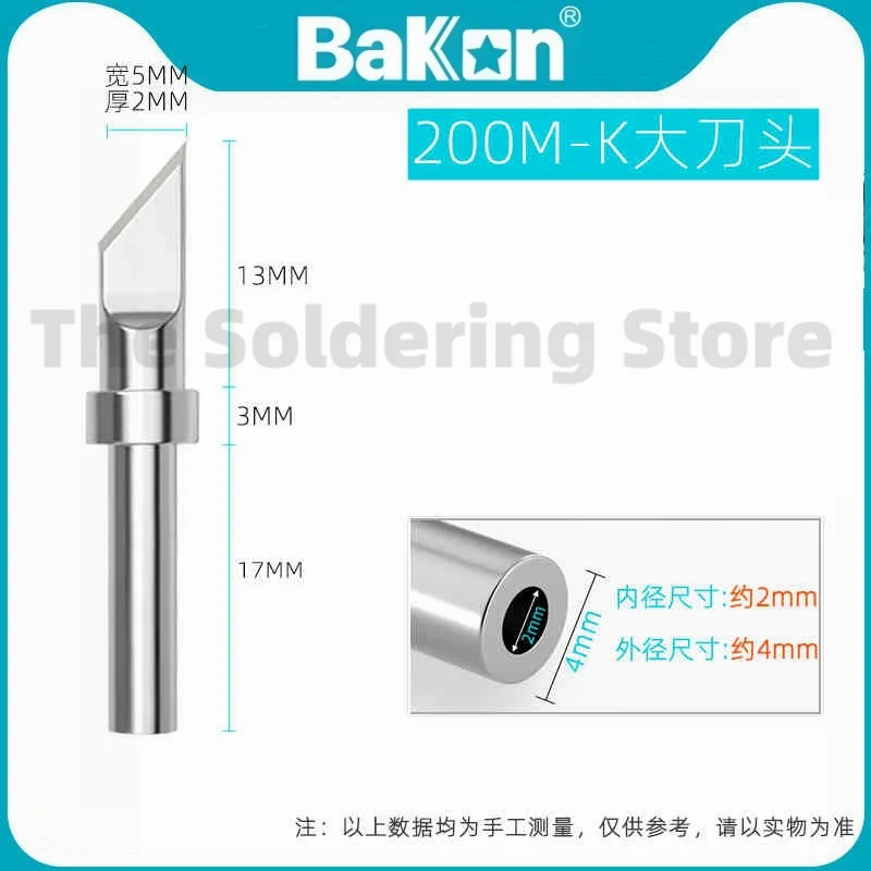 Grot lutowniczy Bakon BK200M do stacji spawalniczej BK1000/BK2000/BK2000A/BK3200/BK3500, k/SK/LK/B/IS/2.4d/4.2d/1c/5c — zdjęcie 4