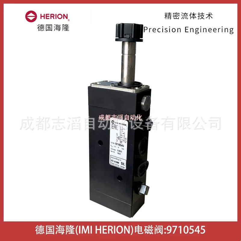 2026 9710545 Германия Hilong HERION Соленоидный клапан - Emino Crown NORGREN Пилотный соленоидный регулирующий клапан