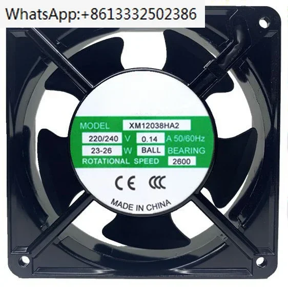 

XM12038HA2 электрическая коробка для шкафа, универсальный вентилятор с рассеиванием тепла, осевой вентилятор 220-240 В, семь листовых 12038