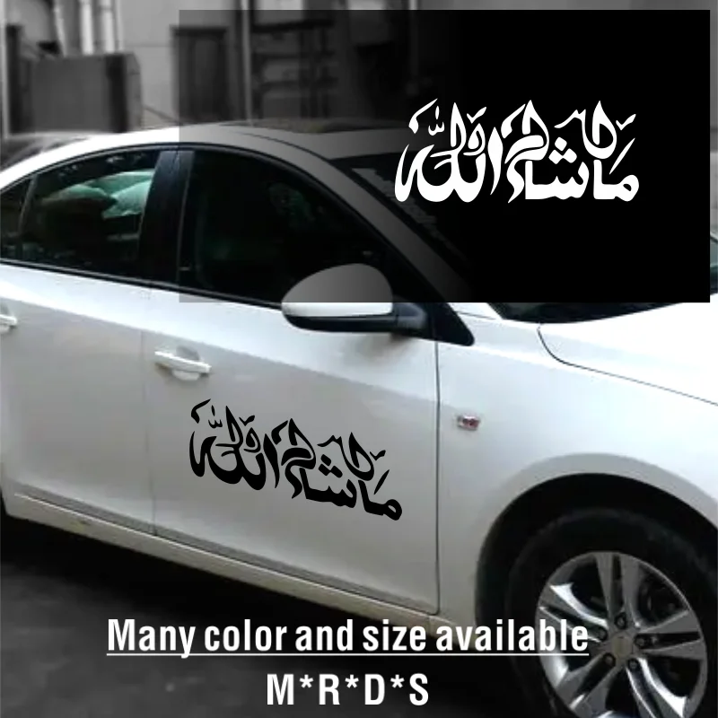 

Mashallah Islamic Art Decorative Stickers Sticker Car Products Sunscreen and Waterproof Cover Scratches Accessories Decals #223