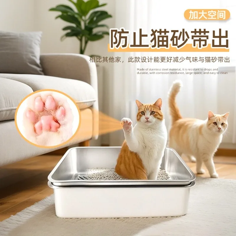 Double-Layer Stainless Steel Cat Bedpan Tray Easy Clean Feature with Sifting Filtering Promotes Cleaner & Hygienic Pet Care