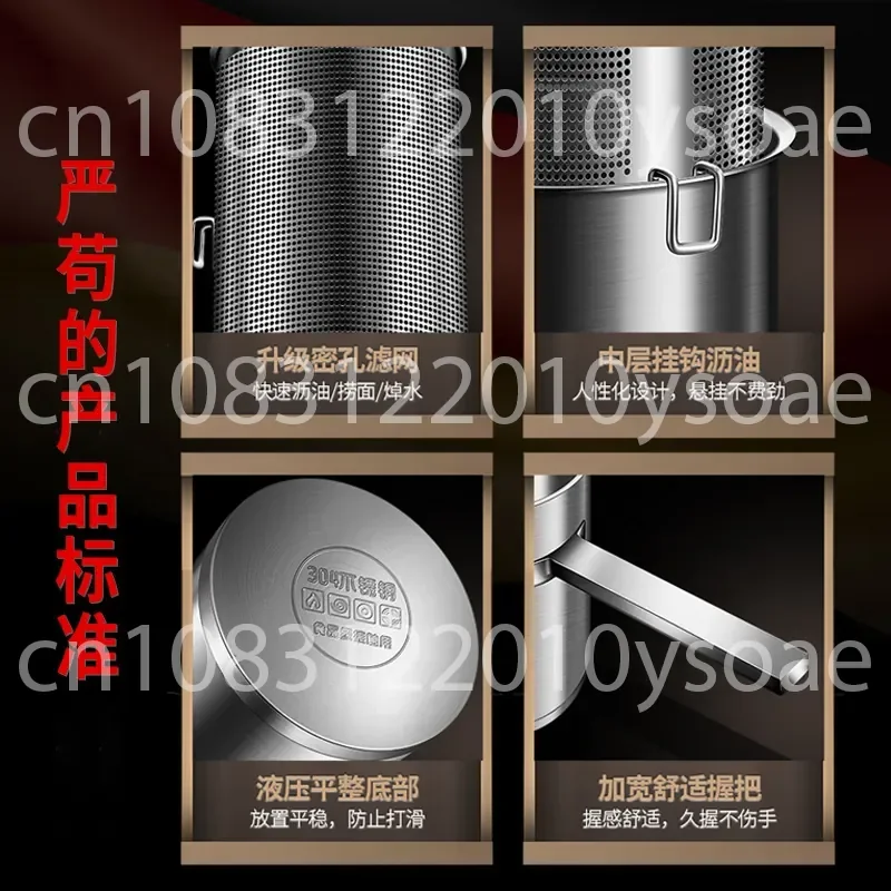 304 Stainless Steel Fryer Household Small Fryer with Filter Heightened and Deepened Oil-saving Tempura Pan