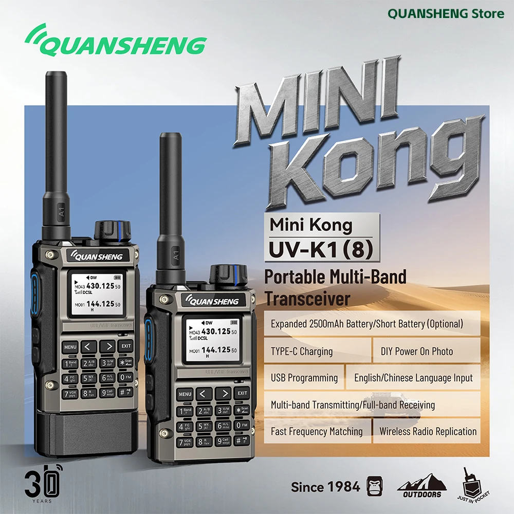 Quansheng UV K1 8 جهاز اتصال لاسلكي صغير طويل المدى التخييم الطوارئ FM AM هام الاتصالات جهاز الإرسال والاستقبال اللاسلكي مجموعة لاسلكية