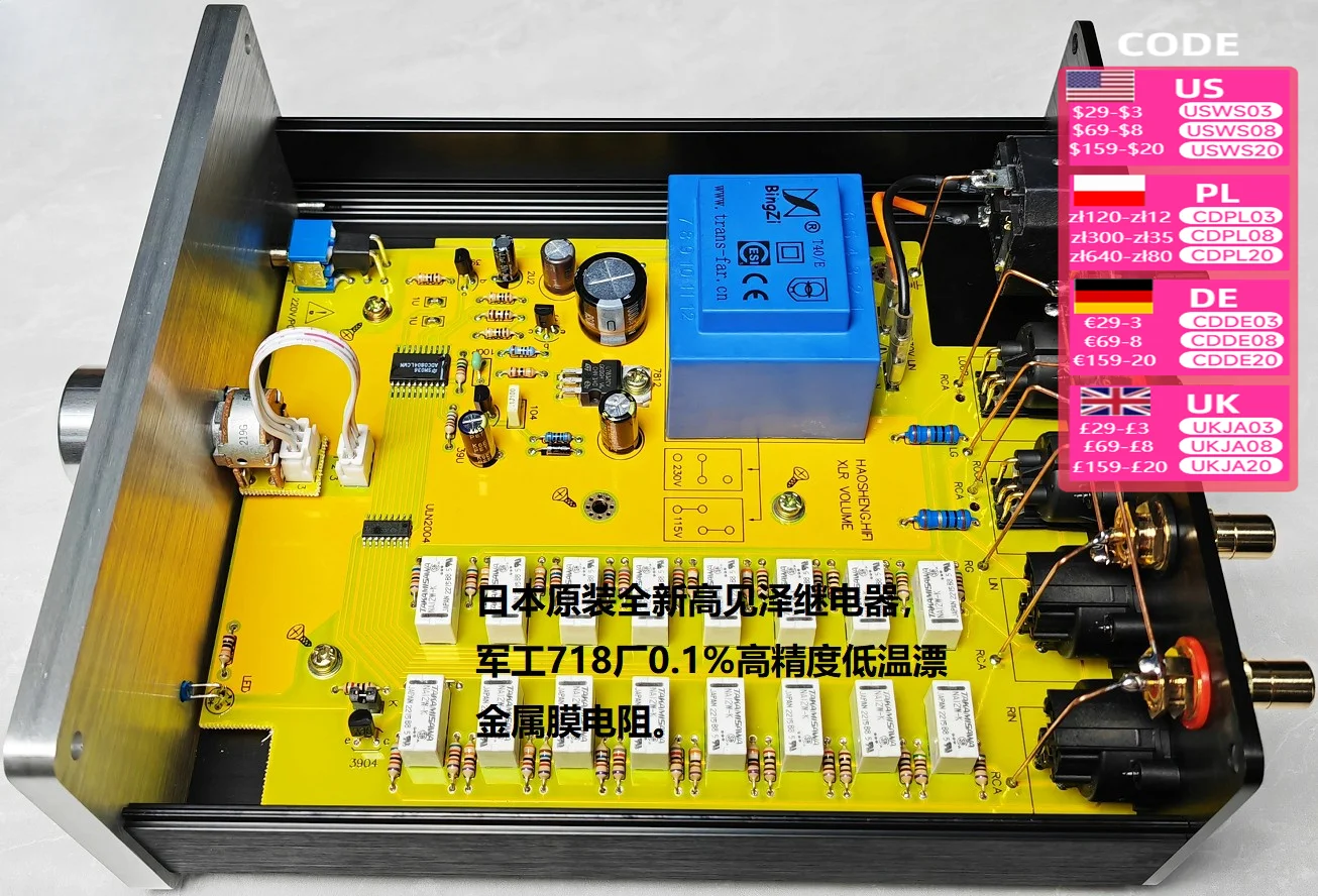 Advanced relay volume controller/balance potentiometer/balance front stage/passive  stage