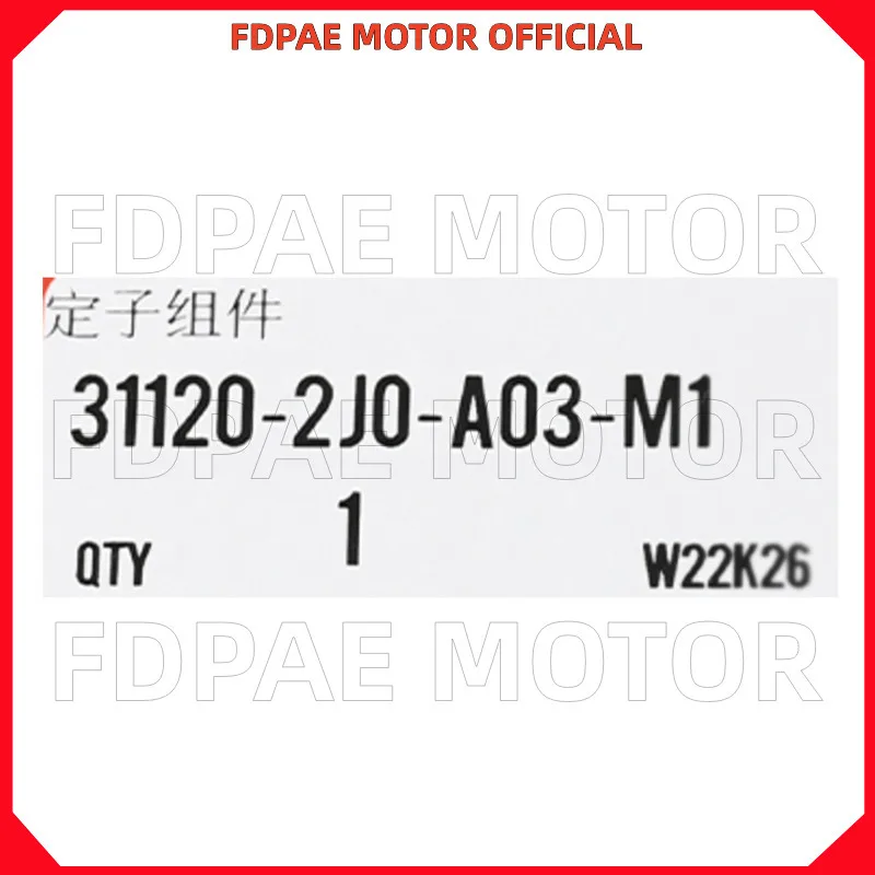 تجميع الجزء الثابت / منظم المعدل لـ Wuyang Honda Wh125-13a-17-17a-17b-17c