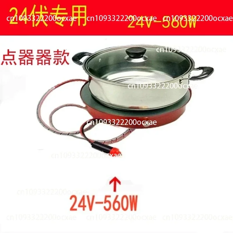 Vehicle-mounted Electric Heater Solar Electromagnetic Stove 12V 24V DC Electric Rice Cooker Frying Pan
