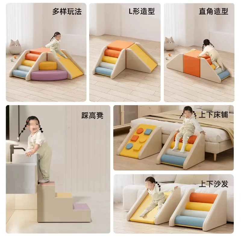 Slide Indoor Home Climbing Frame Soft Climbing Slide Combination Soft Bag Climbing Ladder Bed Ladder