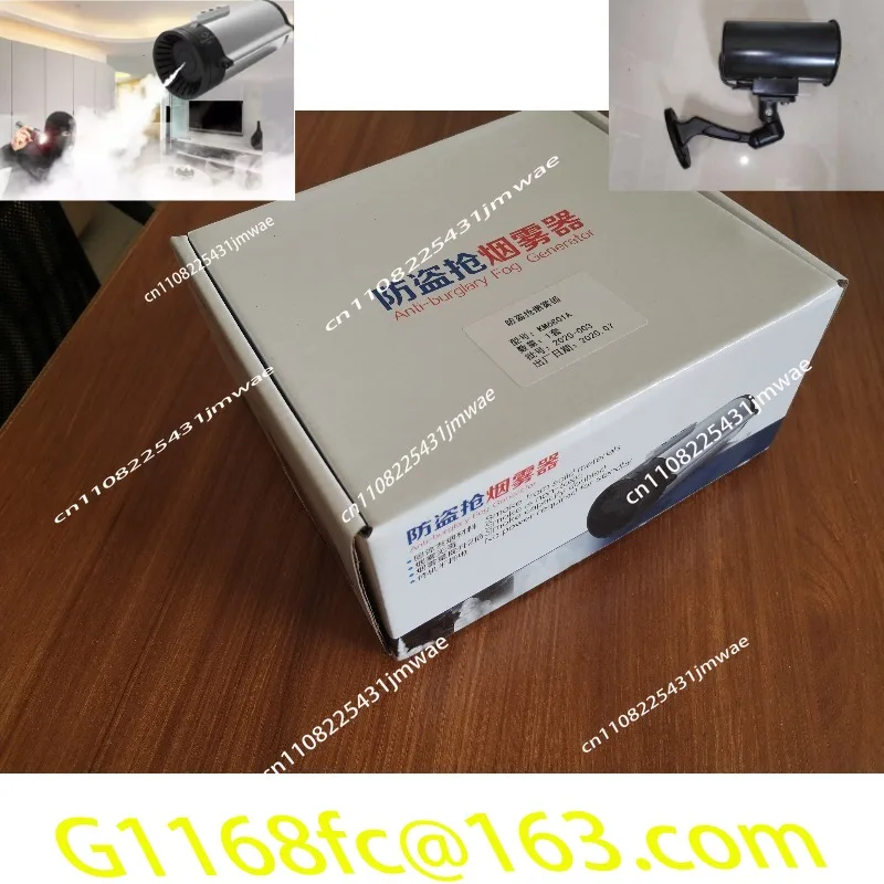 High-quality Professional Industrial Home Burglar Alarm System Security Generator