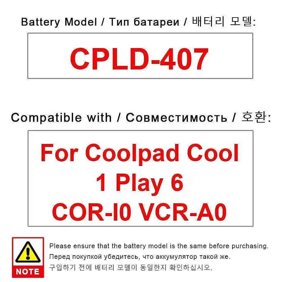 

Быстрая зарядка для Coolpad Cool 1 Play 6 Cor-I0 Vcr-A0 4000 мАч Cpld-407 Стабильный аккумулятор мобильного телефона