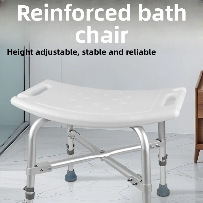 Anti Slip Shower Stool Aluminum Alloy Bathroom Shower Room Artifact Bathroom Chairs for Bathing Elderly and Pregnant Women Only