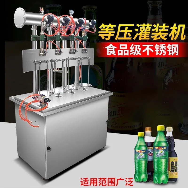

Isobaric Filling Machine for Plastic Glass Bottles Carbonated Drink 4/6 Heads Nozzles Automatic Beverage Filler for Business Use