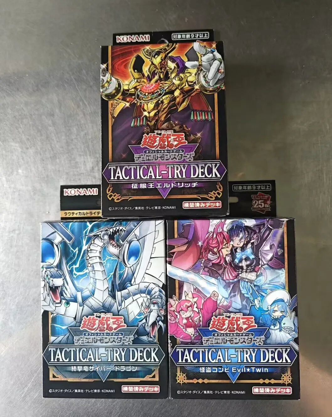 3 uds Yugioh KONAMI cubierta de prueba táctica TT01 Cyber End Dragon Evil Twin Eldlich el Señor de Oro caja de refuerzo sellada japonesa