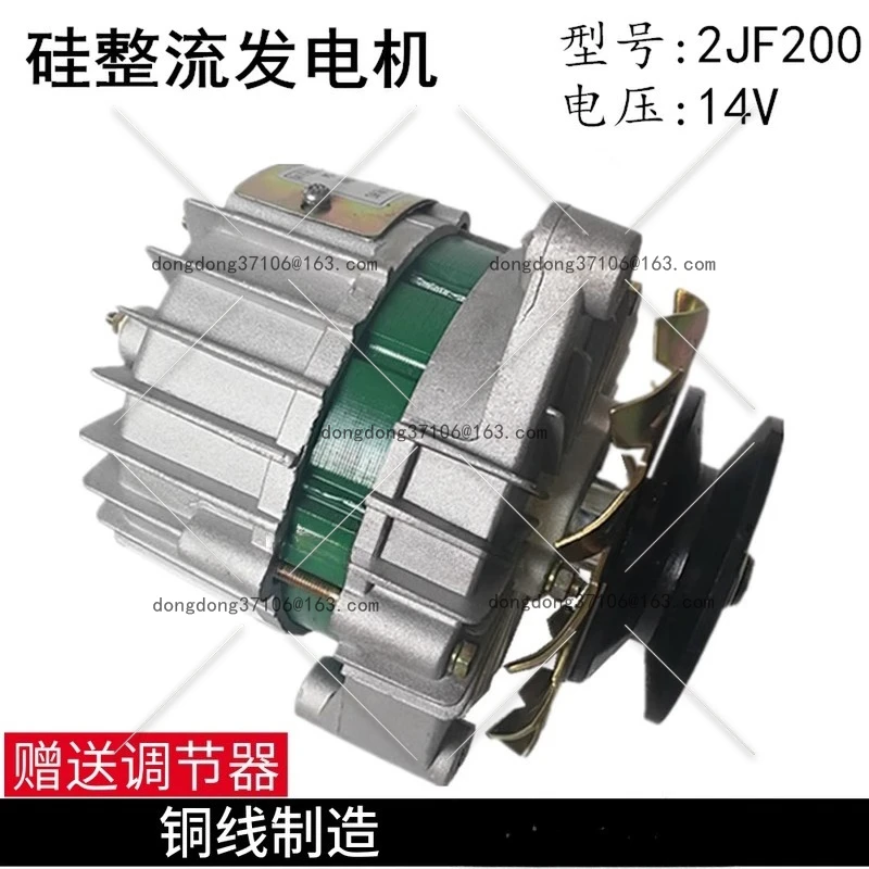 Генератор трактора для сельскохозяйственных транспортных средств с медной проволокой 12 В 14 В Генератор трактора для сельскохозяйственных транспортных средств с медной проволокой 12 В 14 В