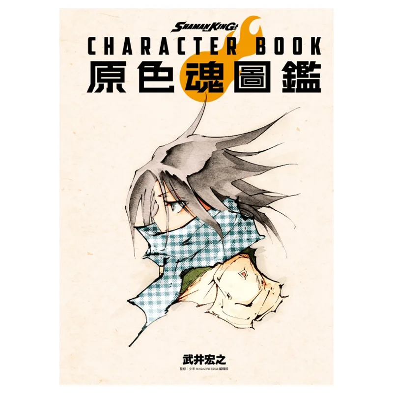 

SHAMAN KING CHARACTER BOOK Original Color Soul Guide Hiroyuki Takei Dongli Publishing 9789572684832 Book