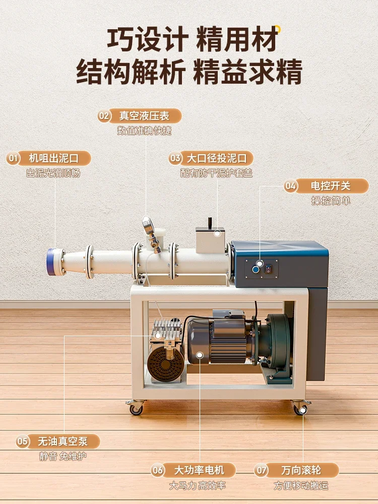 Water Meteor Ceramic Equipment Vacuum Stainless Steel Double Axis Slimming Machine Professional Squeezing Machine