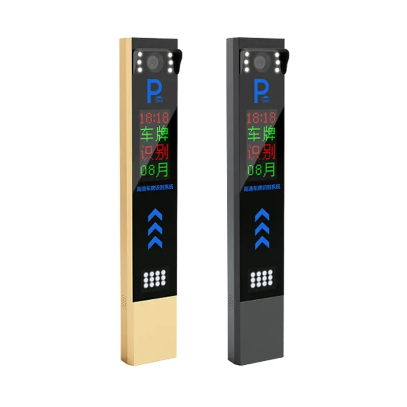 

High definition license plate recognition self-service payment unattended gate intelligent parking lot charging system