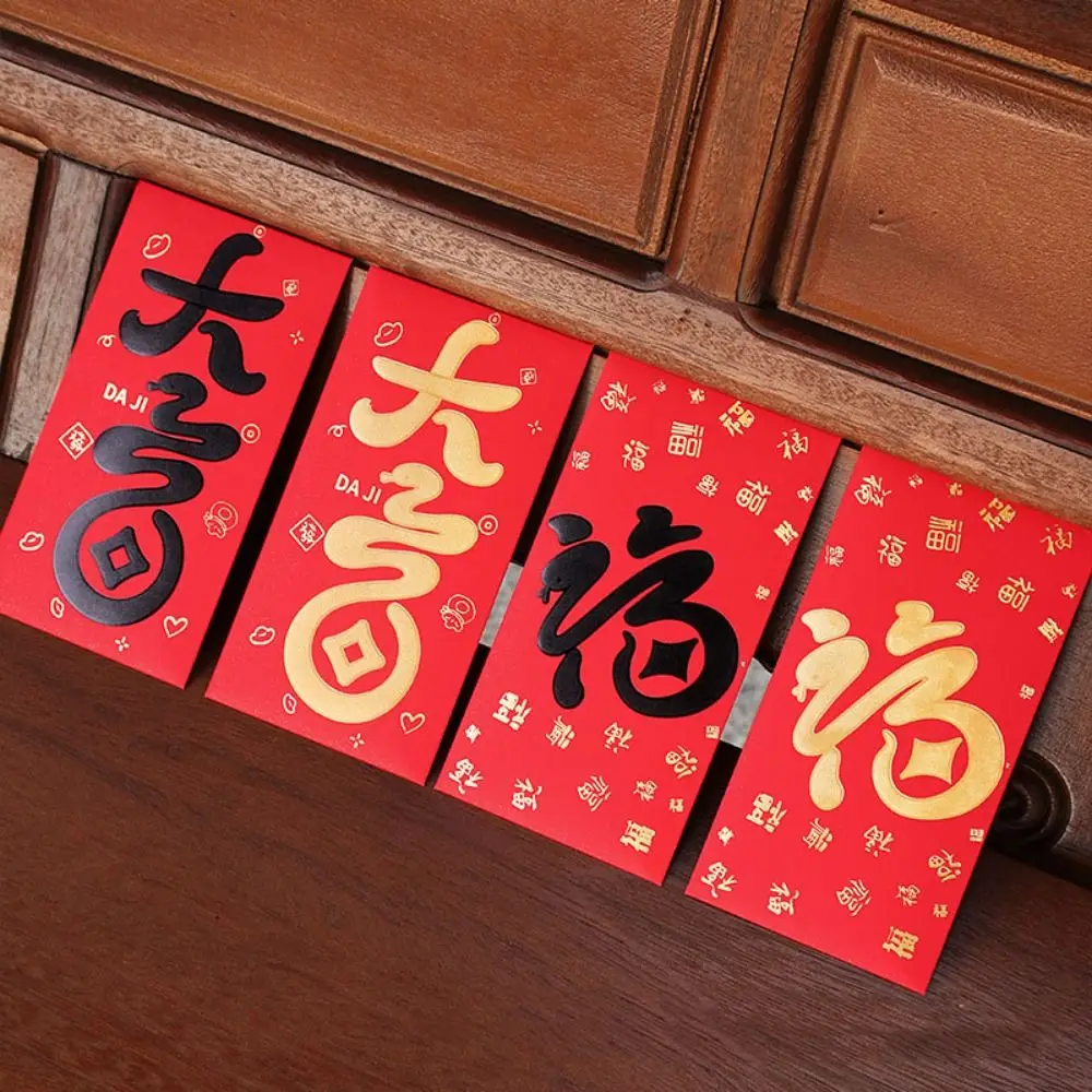 6Pcs Snake 2025 Red Envelope Bronzing Blessing Words New Year Red Envelope Spring Festival HongBao Red Money Bag