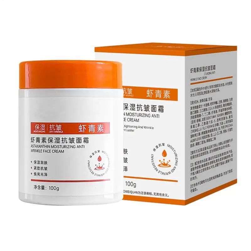 100g Anti-wrinkle Moisturizing Astaxanthin Cream,Astaxanthin Firming Moisturizing Cream Face Nourishing Cream Face Moisturizer