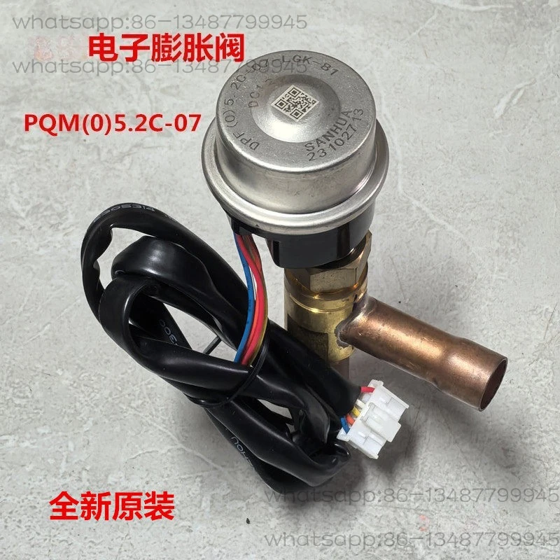 صمام التوسع الإلكتروني الجديد DPF (O) 5.2C-07 صمام التمدد الداخلي لمكيف الهواء صمام تنظيم الملف