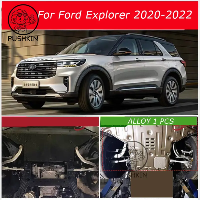 For Ford Explorer 2016 2017 2018 2019 2020 2021 2022 2023 Accessories Engine Guards ALLOY Engine Protection Device