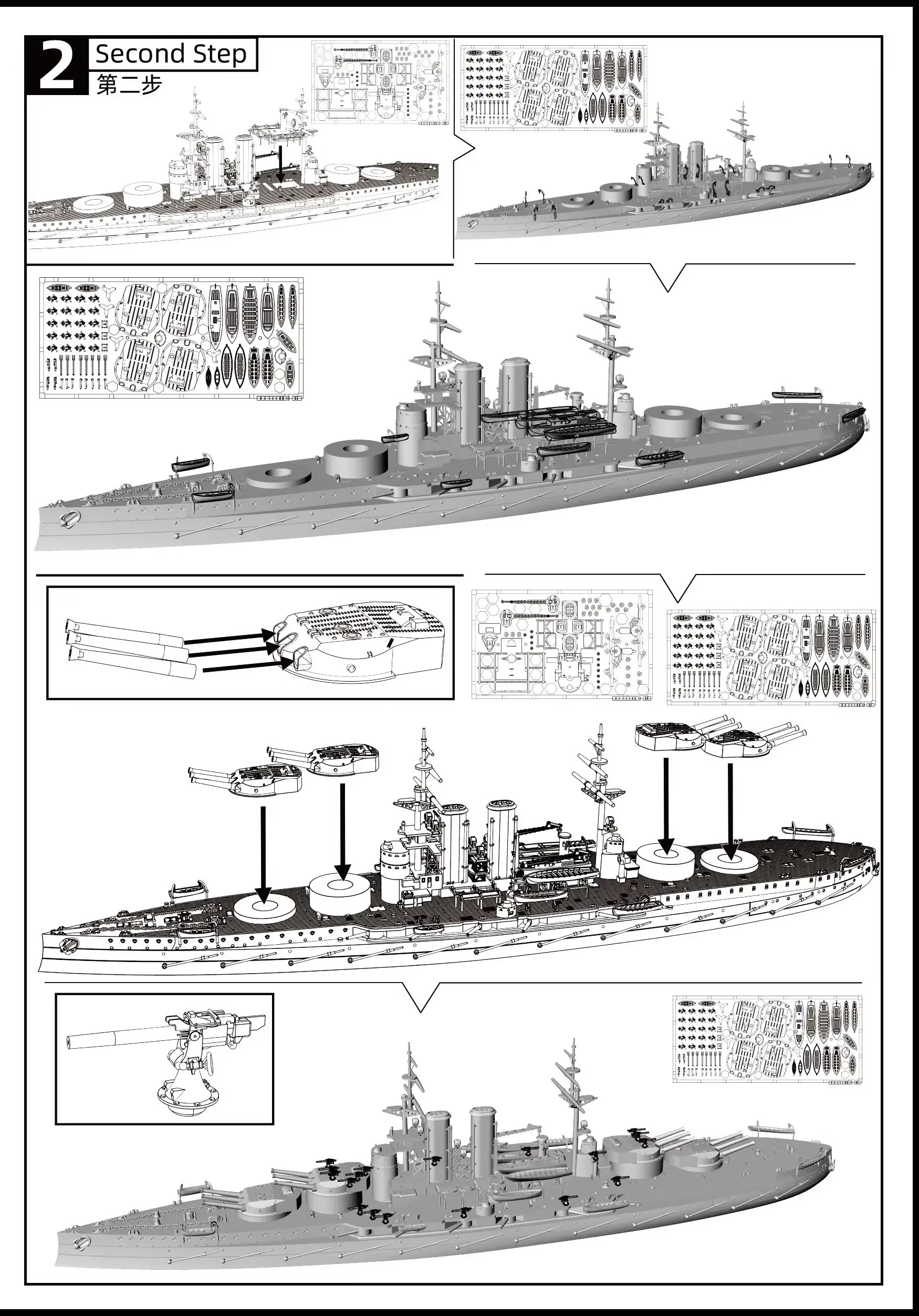 

SMS Viribus Unitis Battleship Full Hull MRY-SFW SSC501 1/144 1/200 Military Model Kit Miniature Static