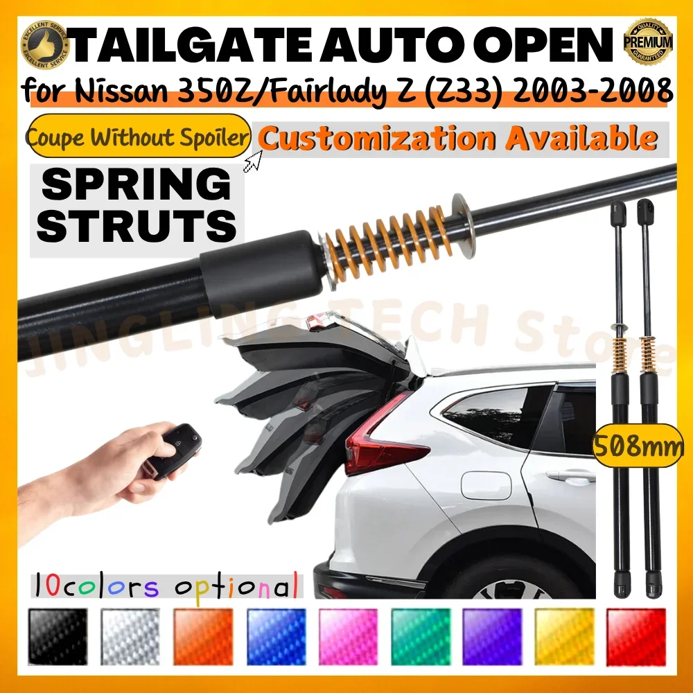 

Qty(2) Trunk Struts with Spring for Nissan 350Z (Z33) Coupe Without Spoiler 2003-2008 Rear Tailgate Boot Lift Supports Shocks
