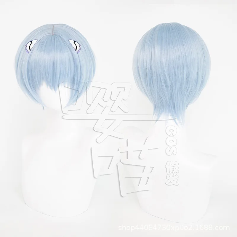 Peluca de EVA de Anime Ayanami Rei, pelucas sintéticas, pelo resistente al calor, disfraces de fiesta de Halloween, pelucas de Cosplay de Anime Nagisa Kaworu
