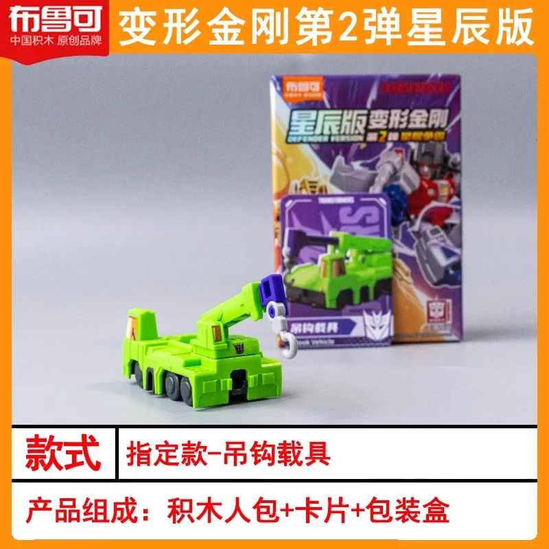 Scrapper-Vehicle