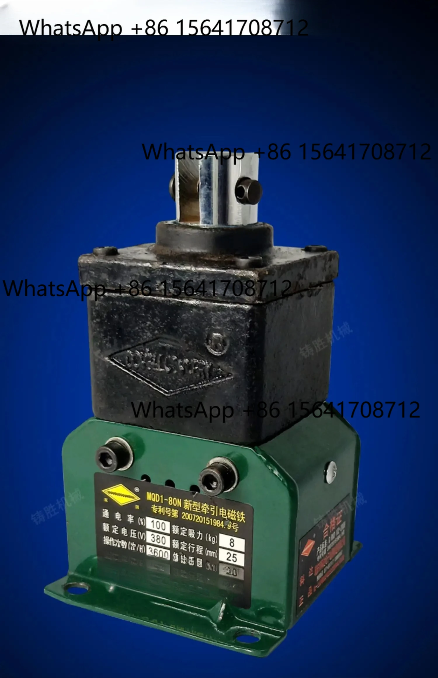 

Peiqi Authentic Ruian Keda Electromagnetic Cutting Machine Punching Electromagnetic MQD1-8N15N25N Traction Electromagnetic