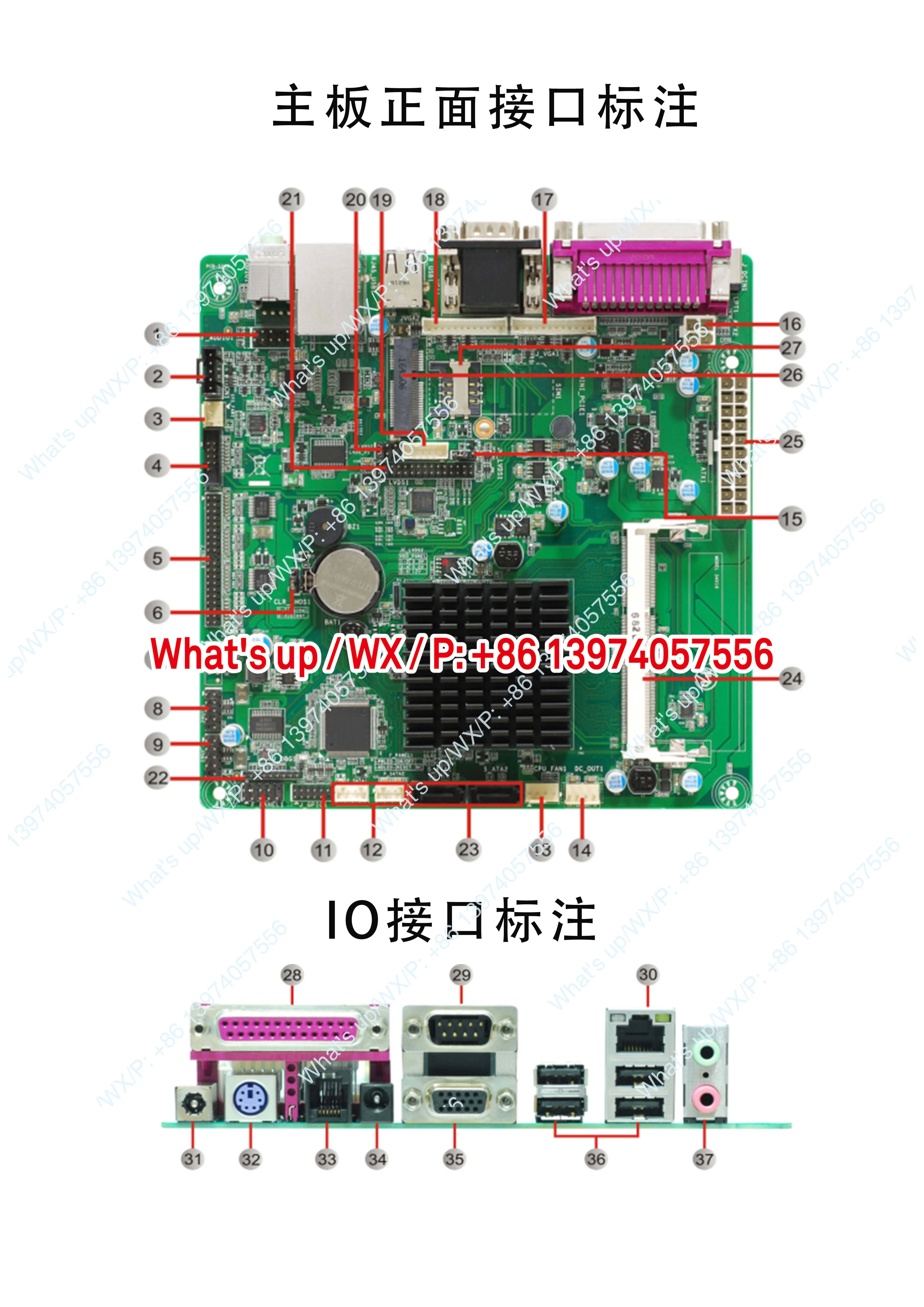 Xinbu SV-1900A Quad-Core 2.0G Cash Register Motherboard Celeron J1900 Stable