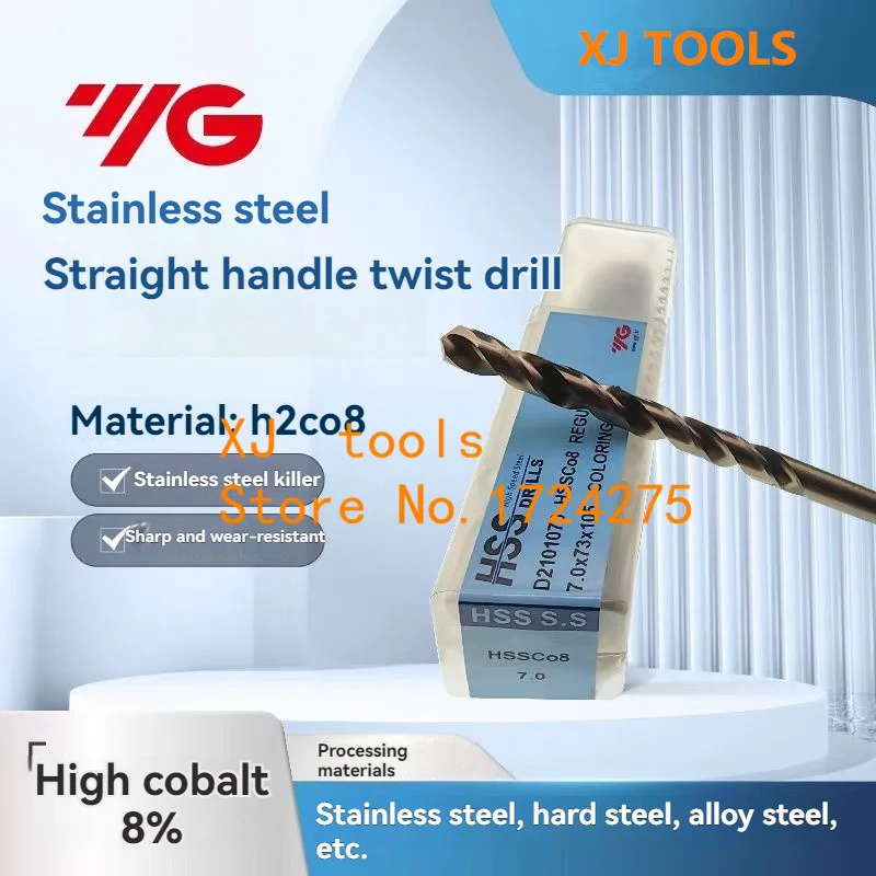 Made in Korea YG-1 D2101 10.1-12mm 5pcs/set HSS-C08% M42 Twist drill Processing: stainless steel. Alloy steel. Aluminum etc.