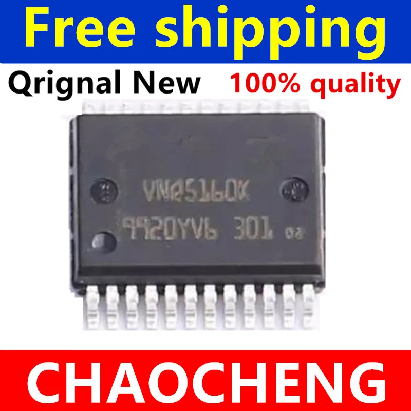 (5-10pcs)100% New VNQ5160K VND5E050AK VND5E050 sop24