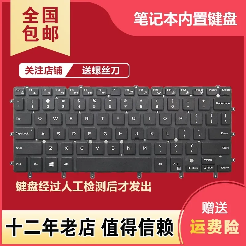 Keyboard for Dell Inspiron 13-7000 Series 7347 7508 7348 7352 7608 8308 8508 Laptop Replacement US Layout