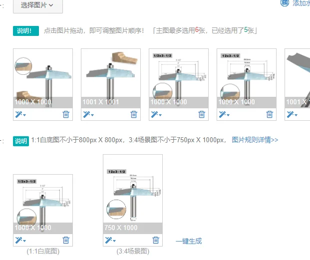 

12 мм 12,7 мм хвостовик выпуклая дуга боковая пластина нож дверная пластина нож перевернутый R линия нож шлицевой резак деревообрабатывающая дверь шкафа