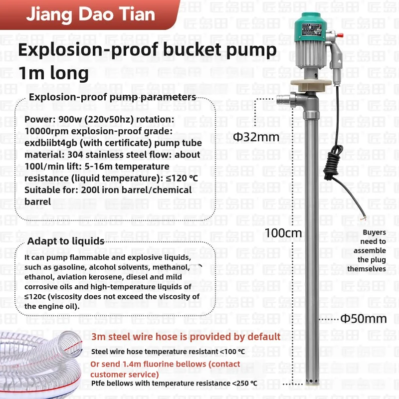 Portable Electric Stainless Steel Tube Pump Barrel Customizable OEM Services Low Pressure Design