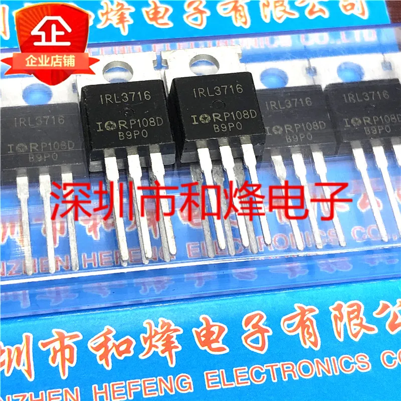 5PCS-10PCS IRL3716 TO-220  N 20V 180A  New And Original On Stock