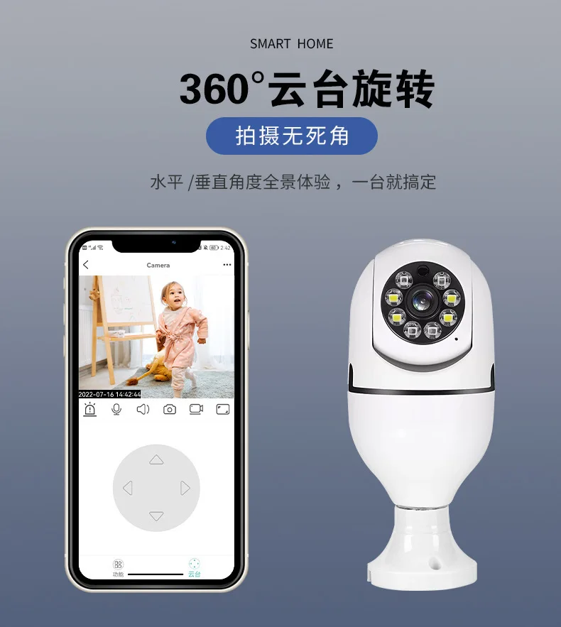 لمبة إضاءة 2 مليون بكسل yiiot كاميرا مراقبة لاسلكية تعمل بالواي فاي HD 1080 للرؤية الليلية