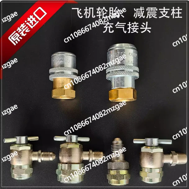 

Соединитель для подкачки шин и амортизаторов H-5265 H-4660A 2755 5007 556