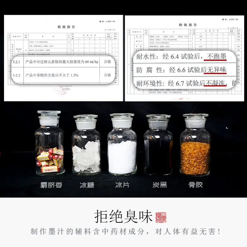 Yide Pavilion Practice Ink Genuine Calligraphy Brush Special Ink for Students Wholesale Large Bottle for Beginners