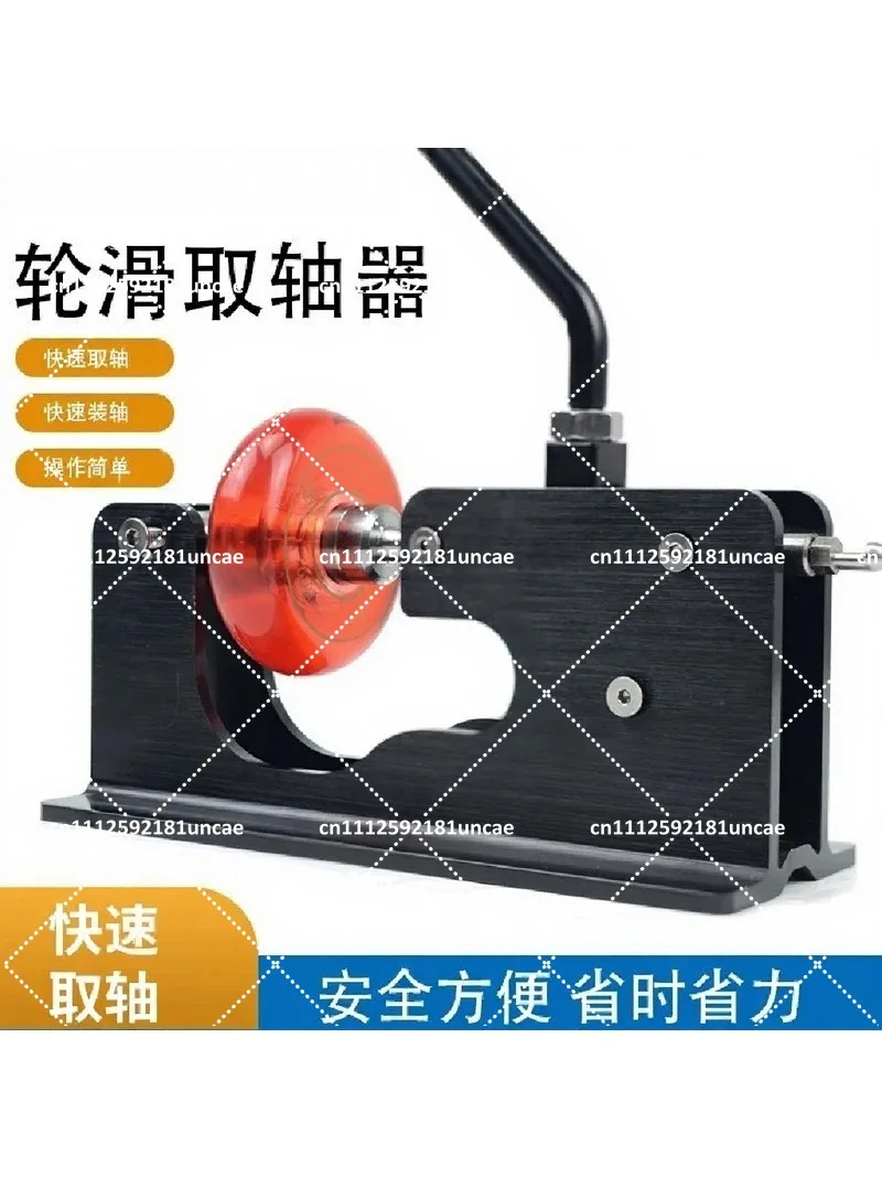 Bearing Remover Tool for Inline Skates & Rollerblades, Universal Skate Bearing Puller, Axle Removal Accessory