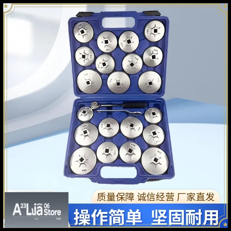 23pcs Cap-Type Oil Filter Wrench Set Removal Tool Kit
