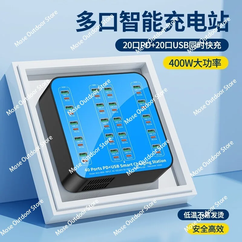 

Current 60A single port 5V2A high power 300W smart multi-hole multi-port USB charger