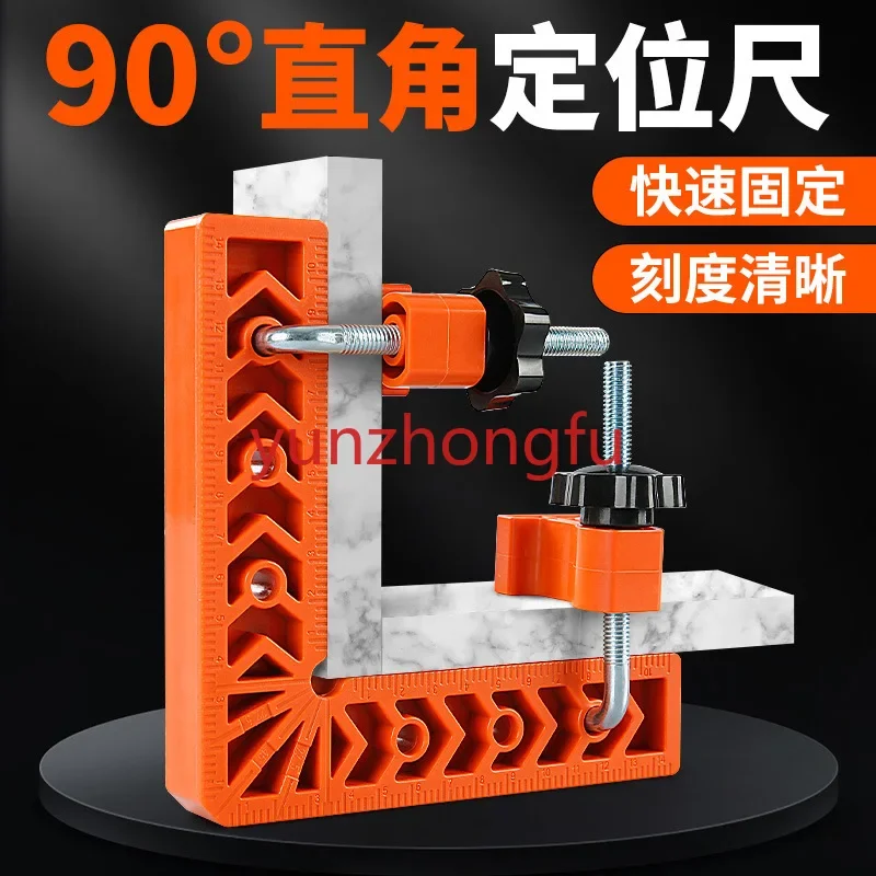 Right Angle Positioner 90 Degree Stone Slate Splicing Fixer L-shaped Square Ruler Plastic Corner Code Woodworking Scribing Ruler