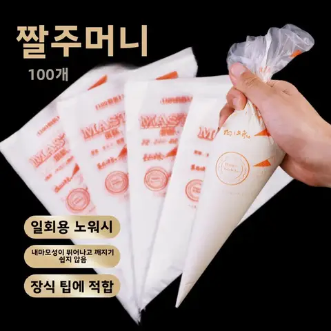 두꺼운 꽃 그리기 가방 100개 코크스 컬러 두꺼운 빵 굽기 디저트 꽃 그리기 가방 꽃 그리기 코크스 컬러 꽃 그리기 가방 꽃 그리기 가방
